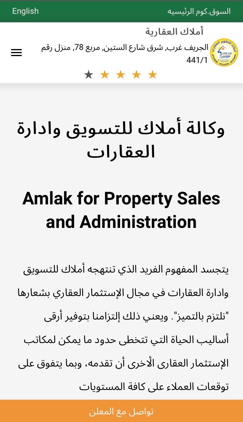 صفحتك الخاصة