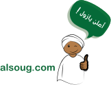 Alsoug.com